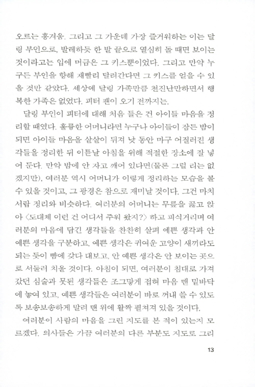 12페이지