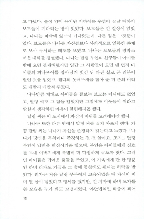 11페이지