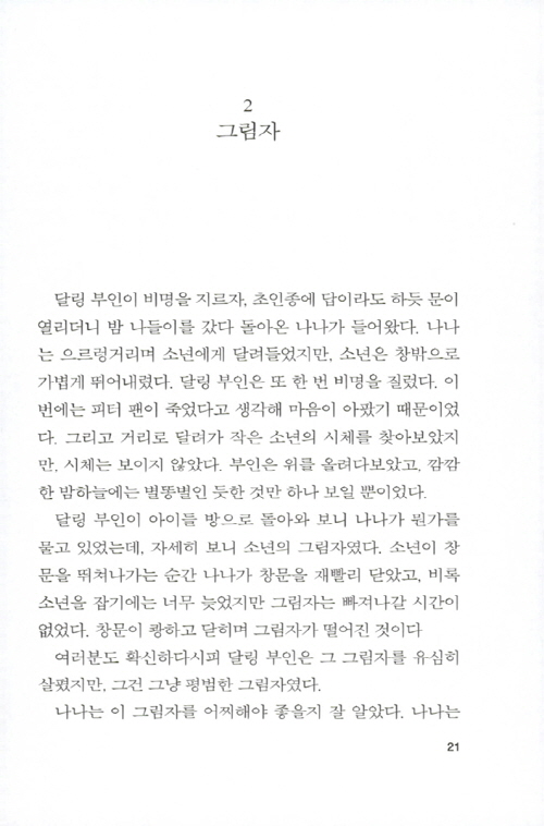 20페이지