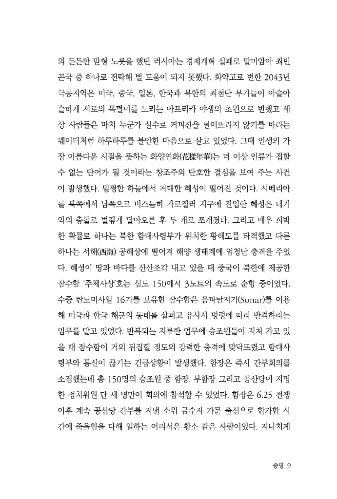 10페이지