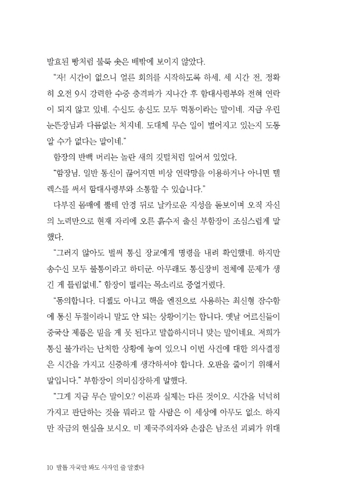 11페이지
