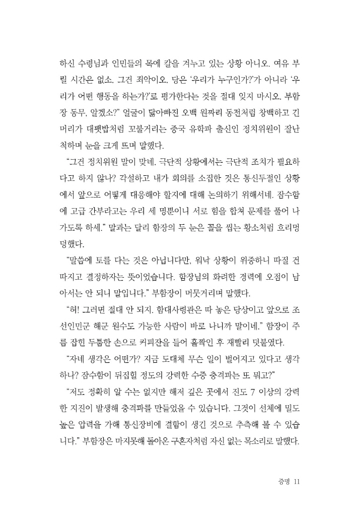 12페이지