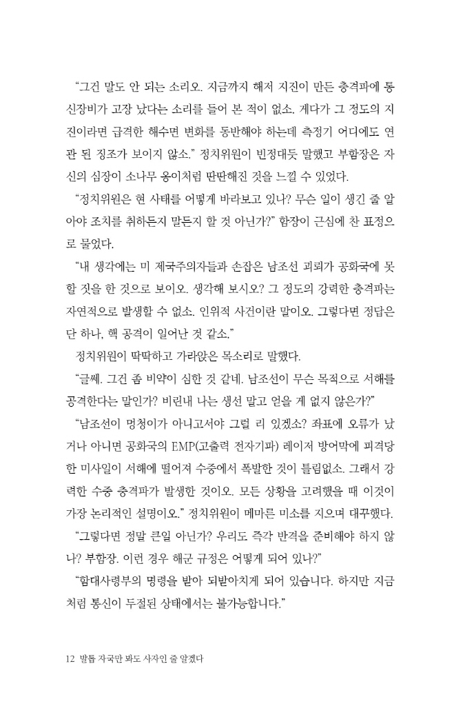 13페이지