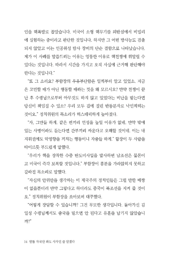 15페이지