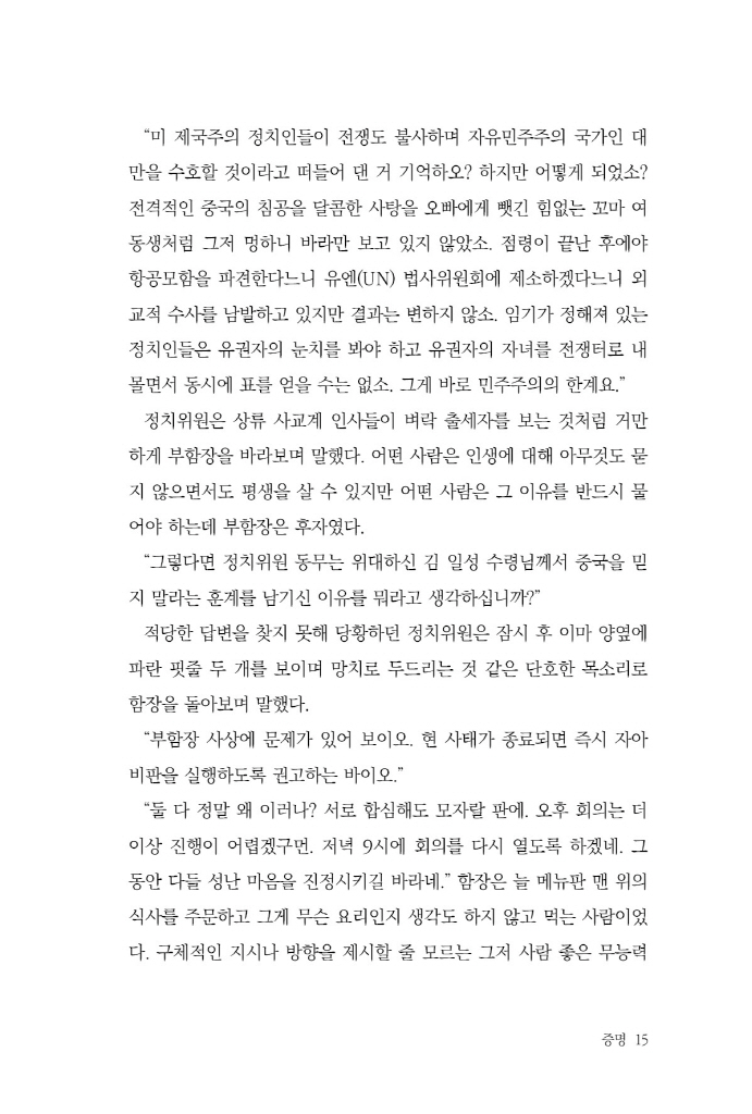 16페이지