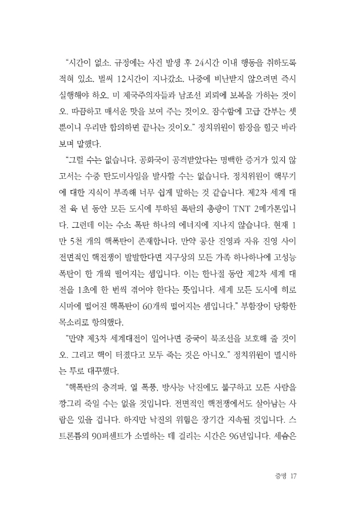 18페이지