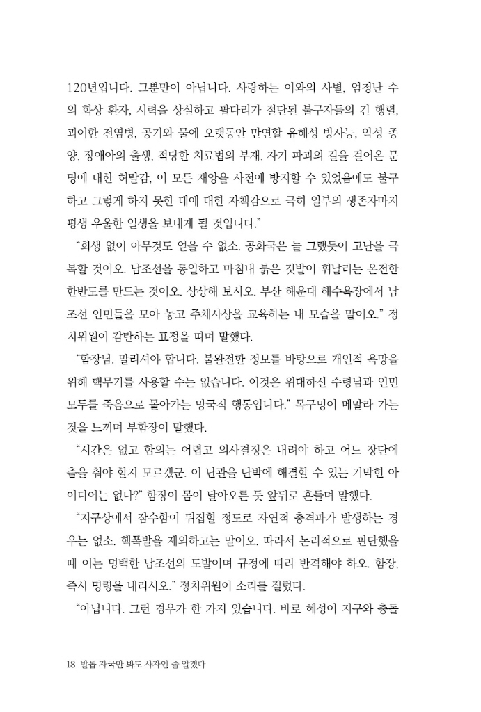 19페이지