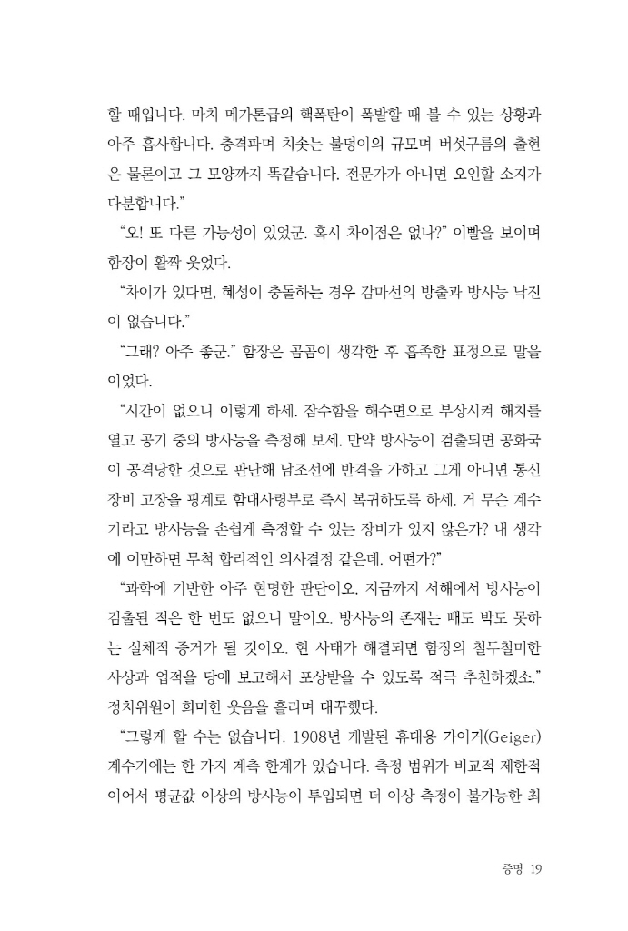 20페이지