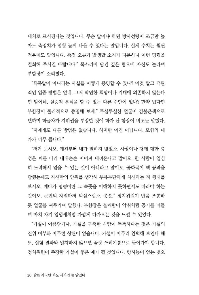 21페이지