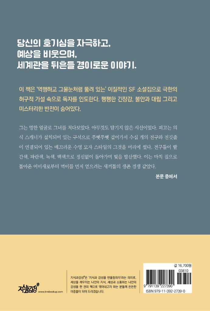 23페이지