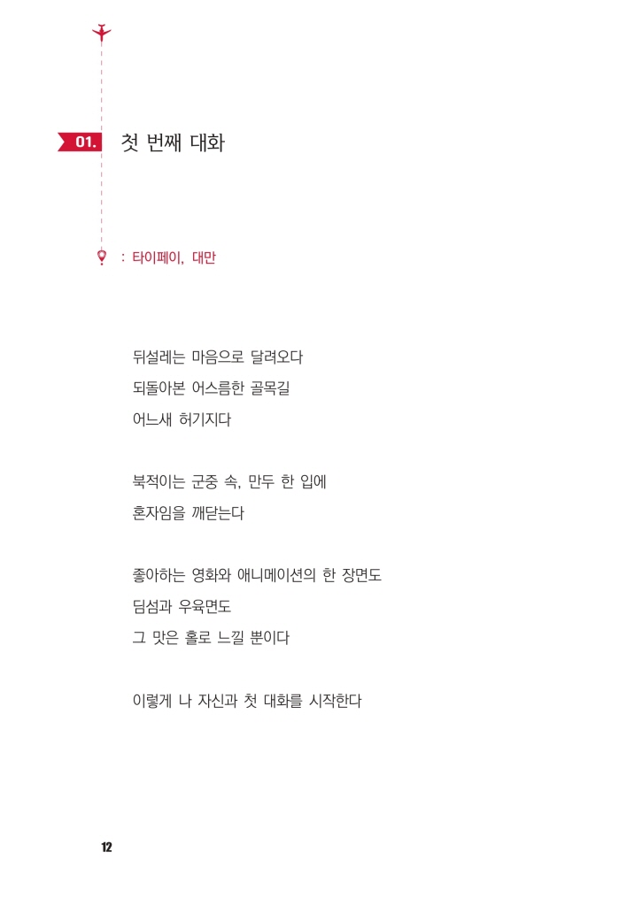 11페이지