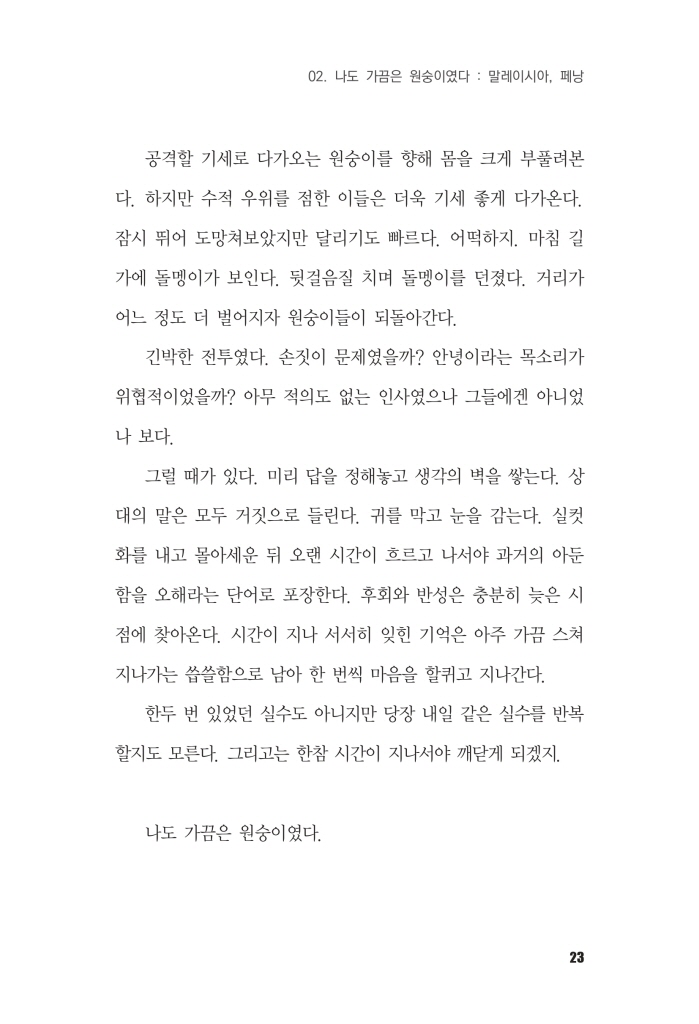 22페이지