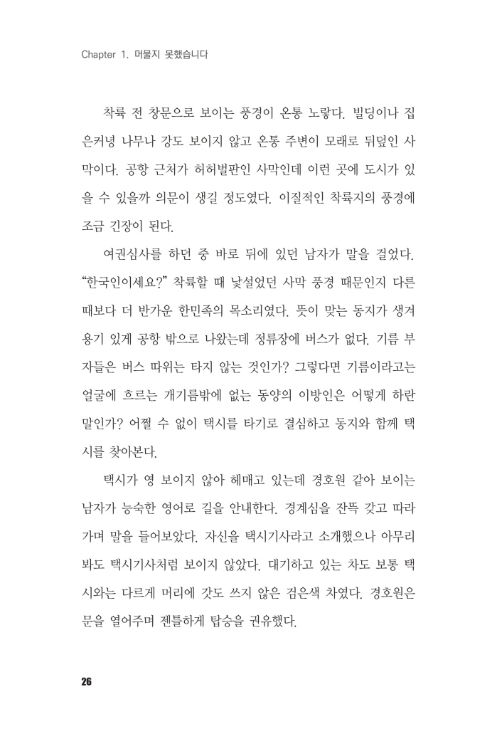 25페이지
