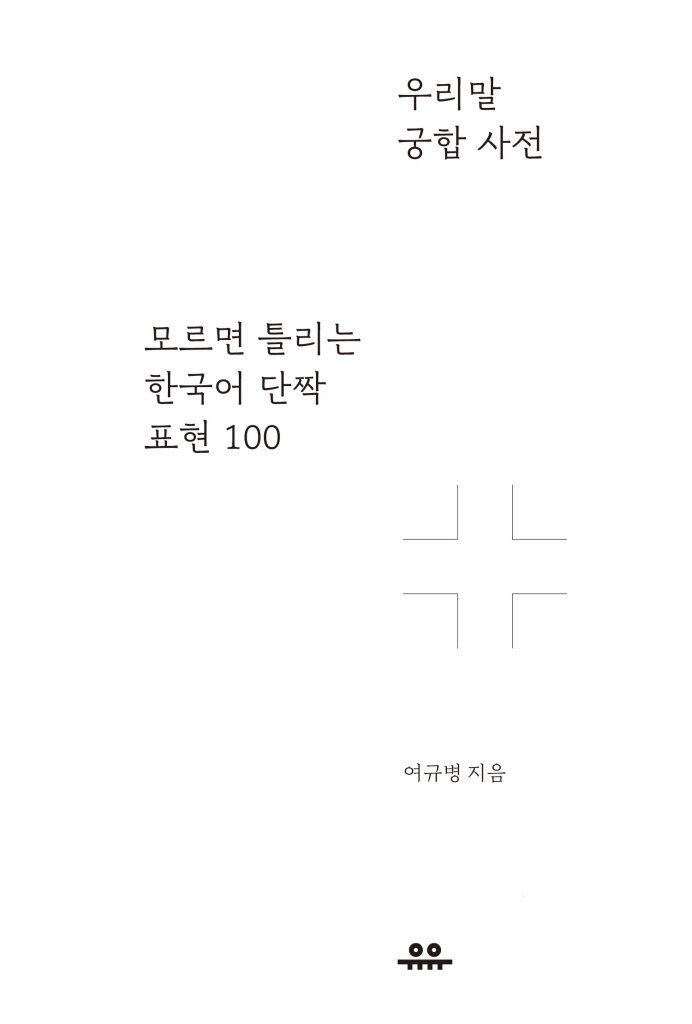4페이지
