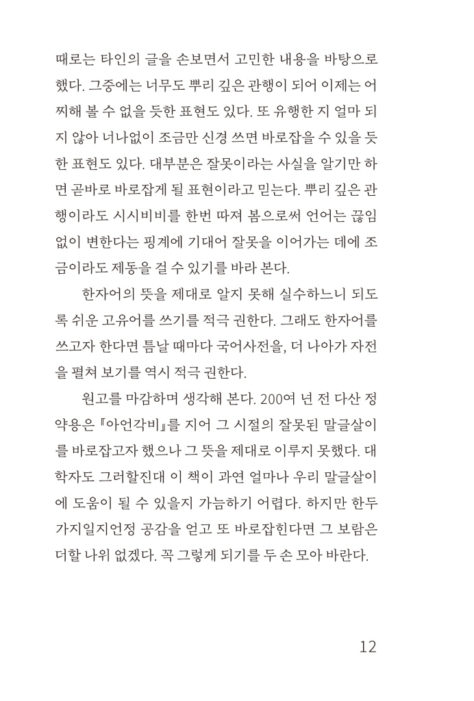 9페이지