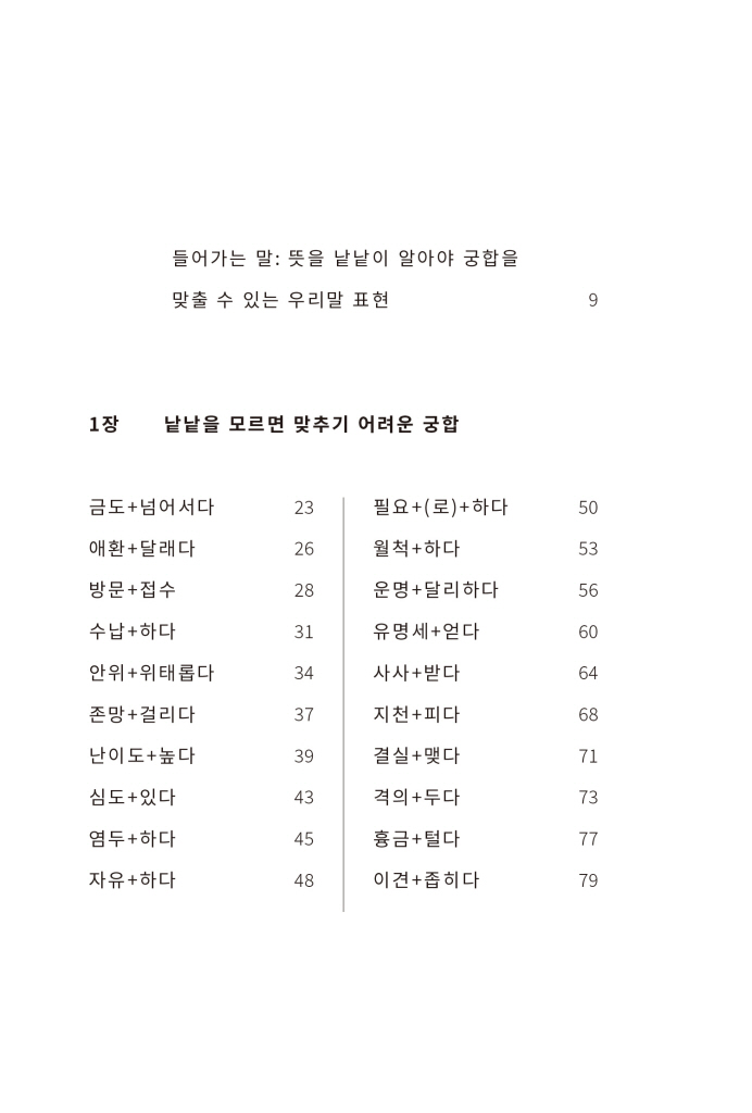 13페이지