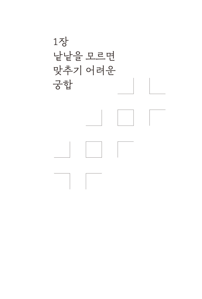 18페이지
