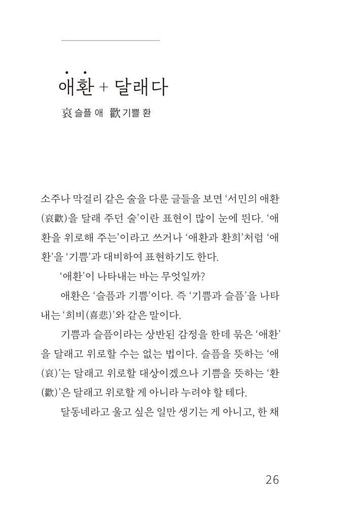 23페이지