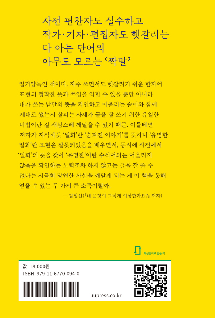 27페이지