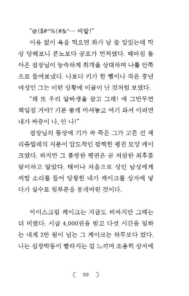 21페이지
