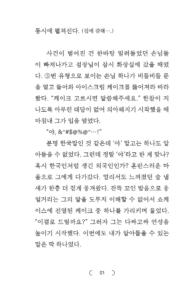 20페이지
