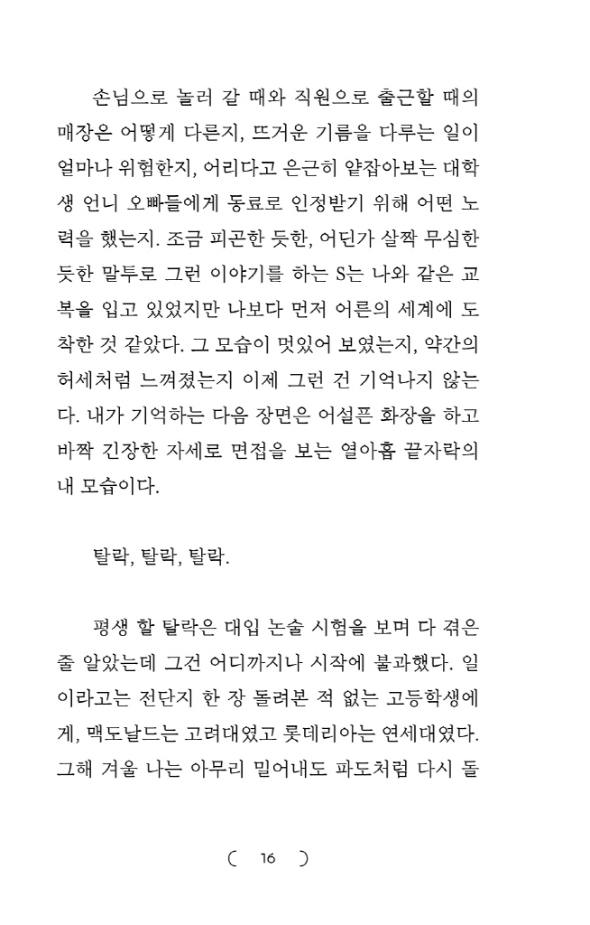 15페이지