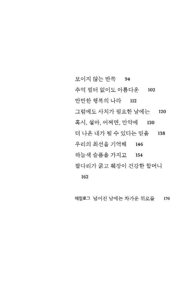 6페이지