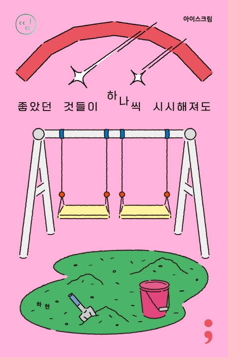 미리보기 표지