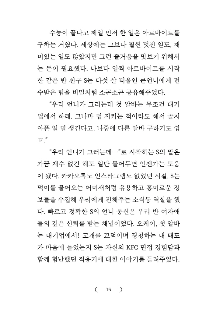14페이지