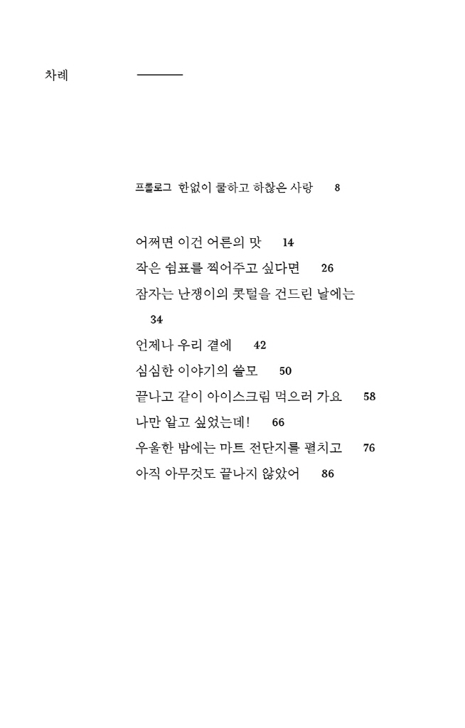 5페이지
