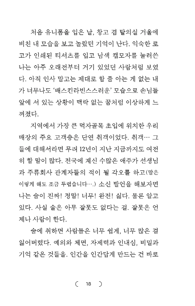 17페이지