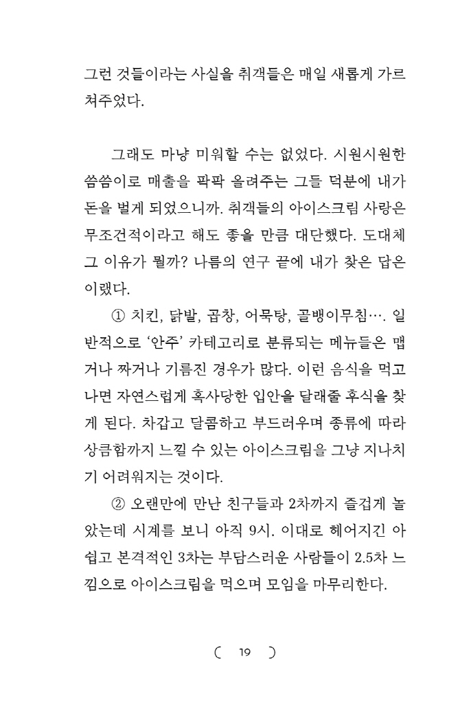 18페이지