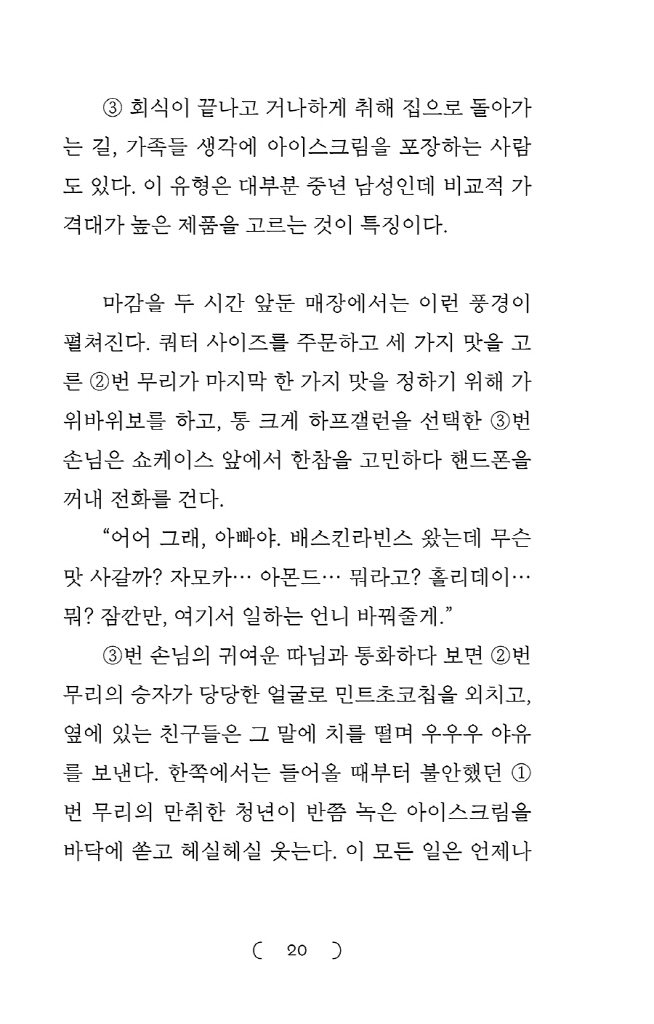 19페이지