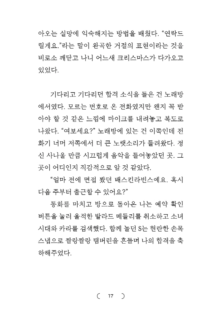 16페이지