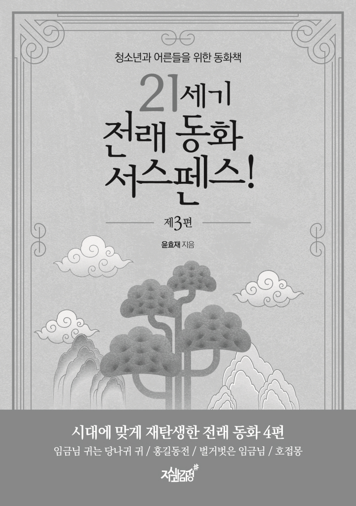 4페이지