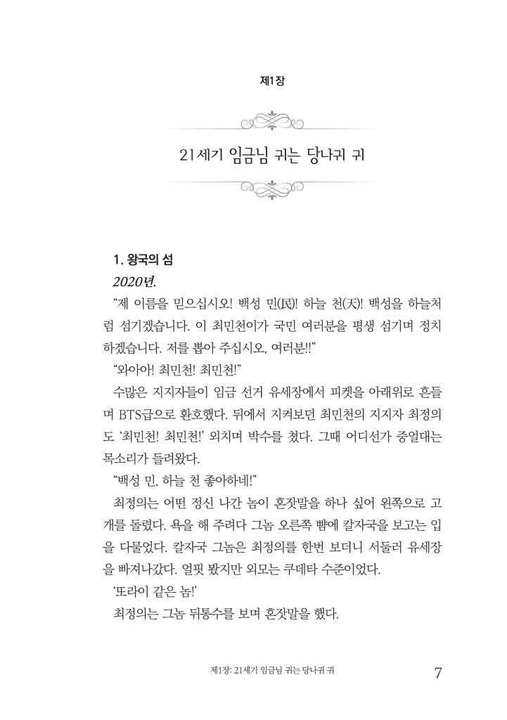 8페이지