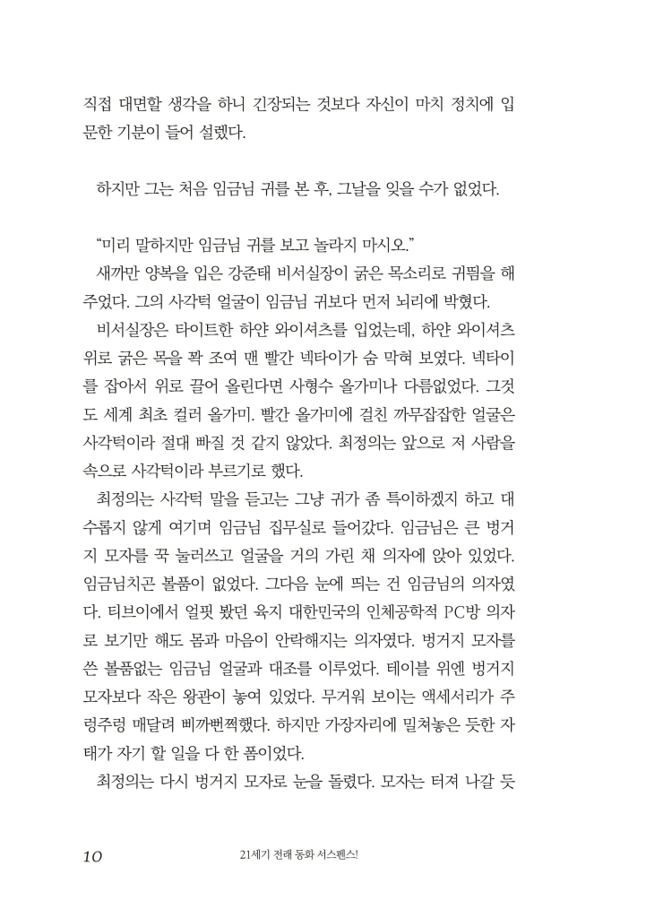 11페이지