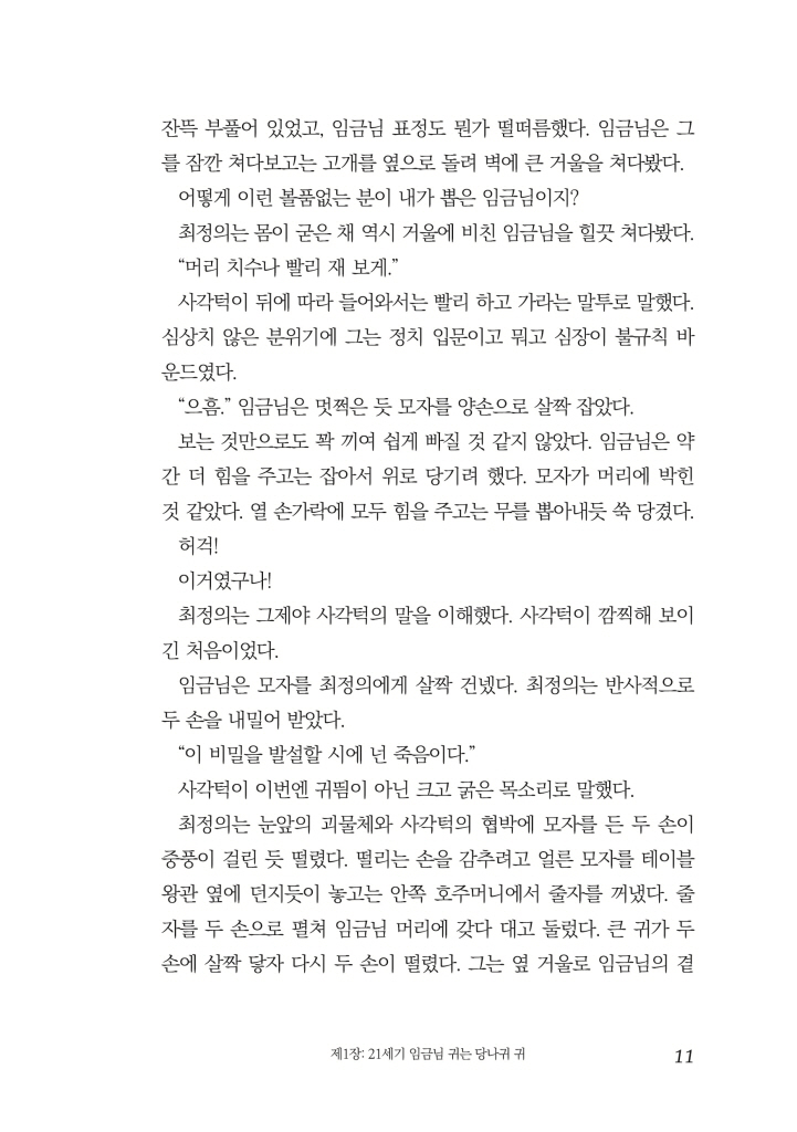 12페이지