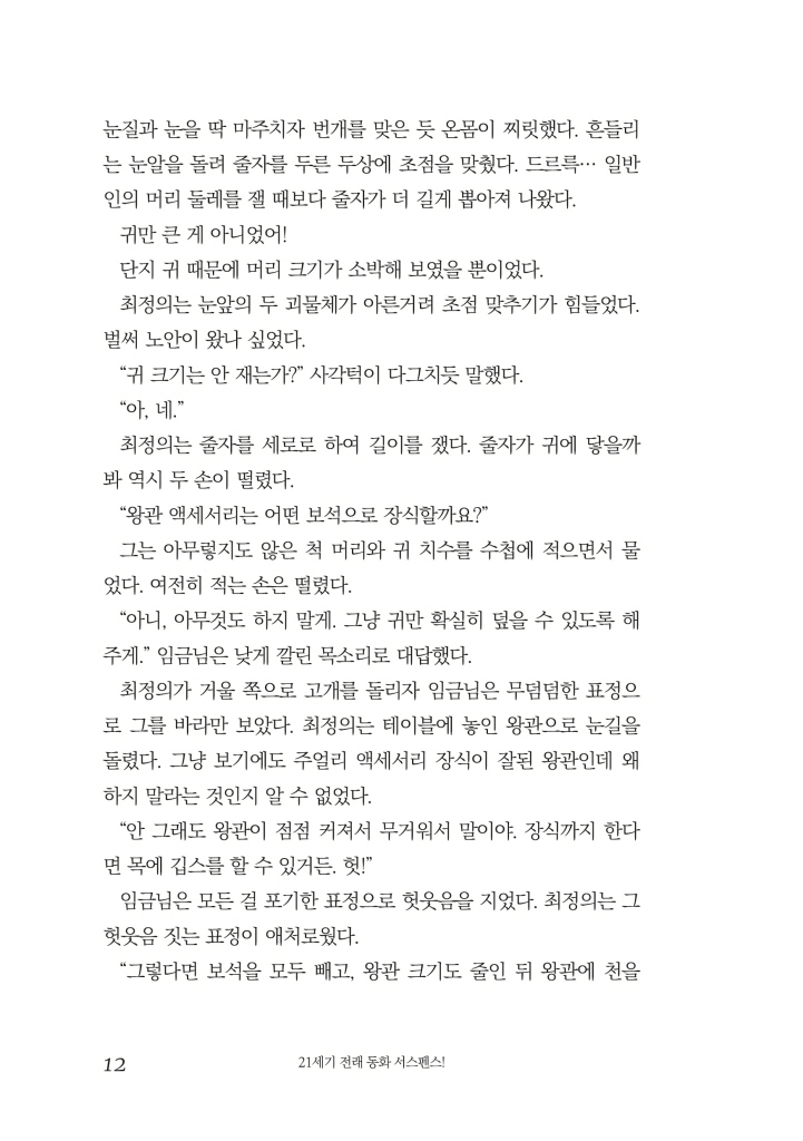 13페이지