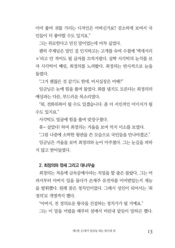 14페이지