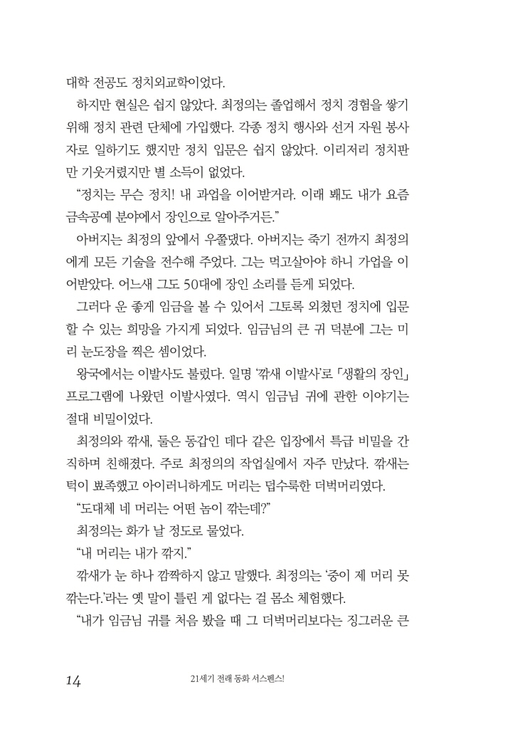 15페이지