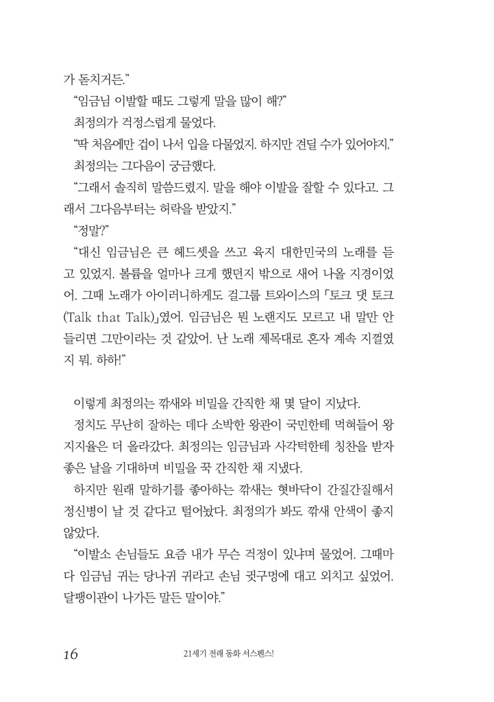 17페이지