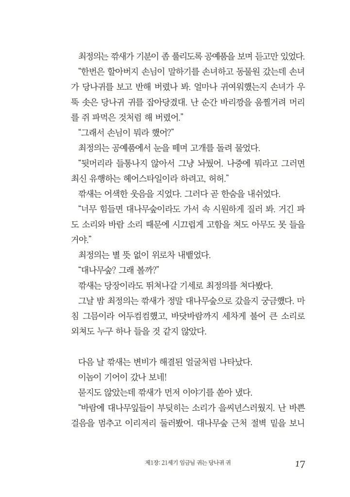 18페이지