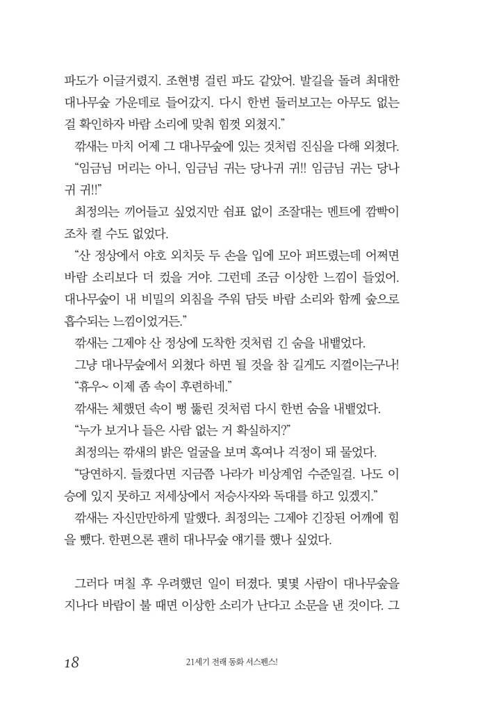 19페이지