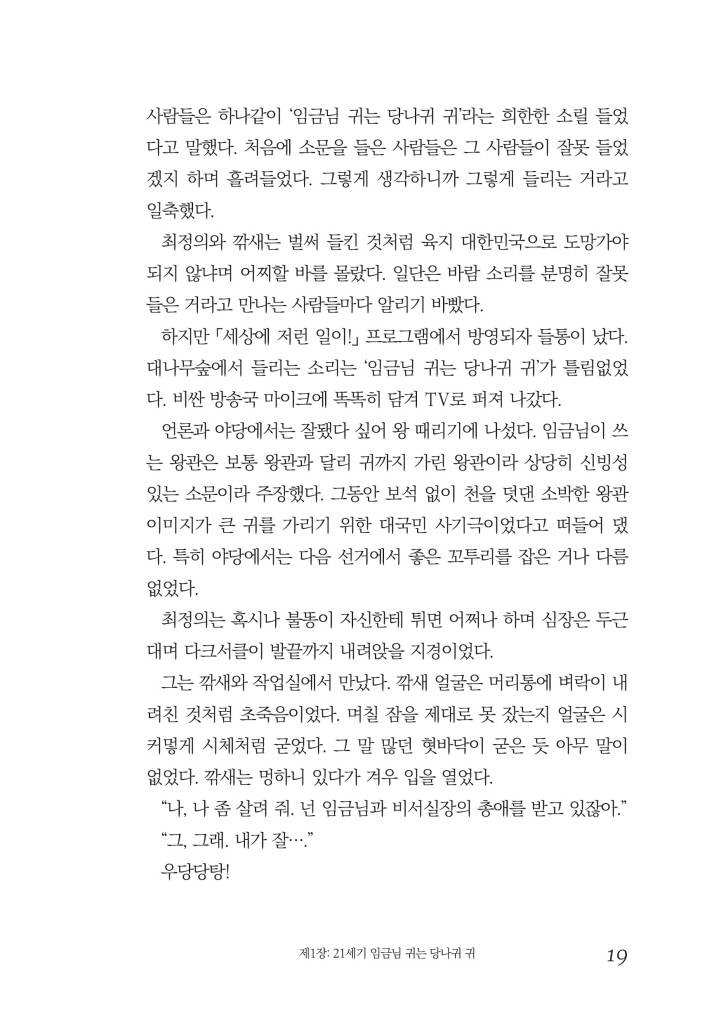 20페이지