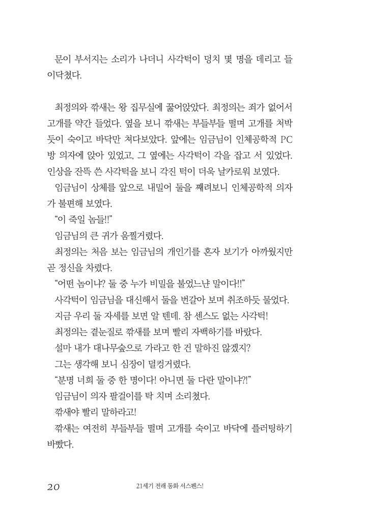 21페이지