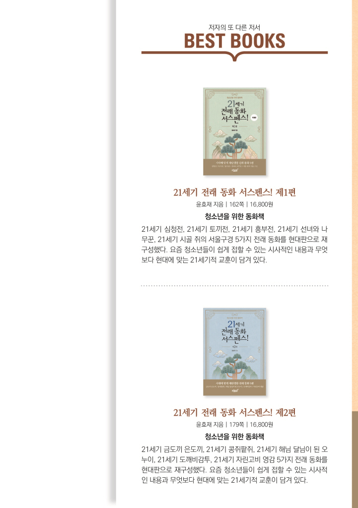 22페이지