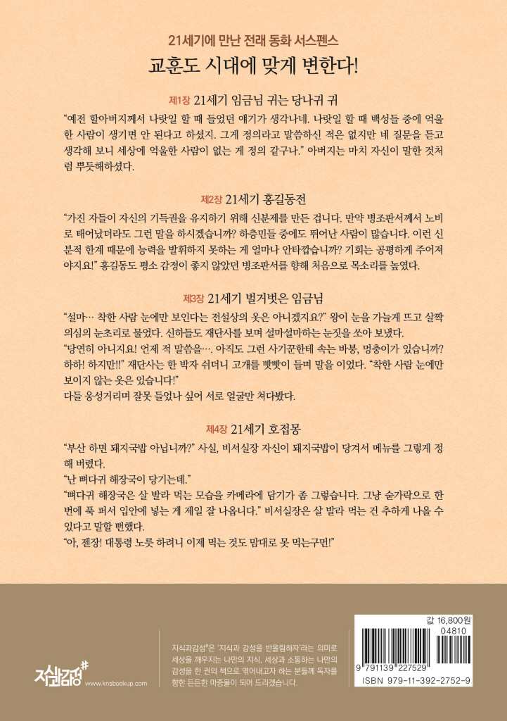 23페이지