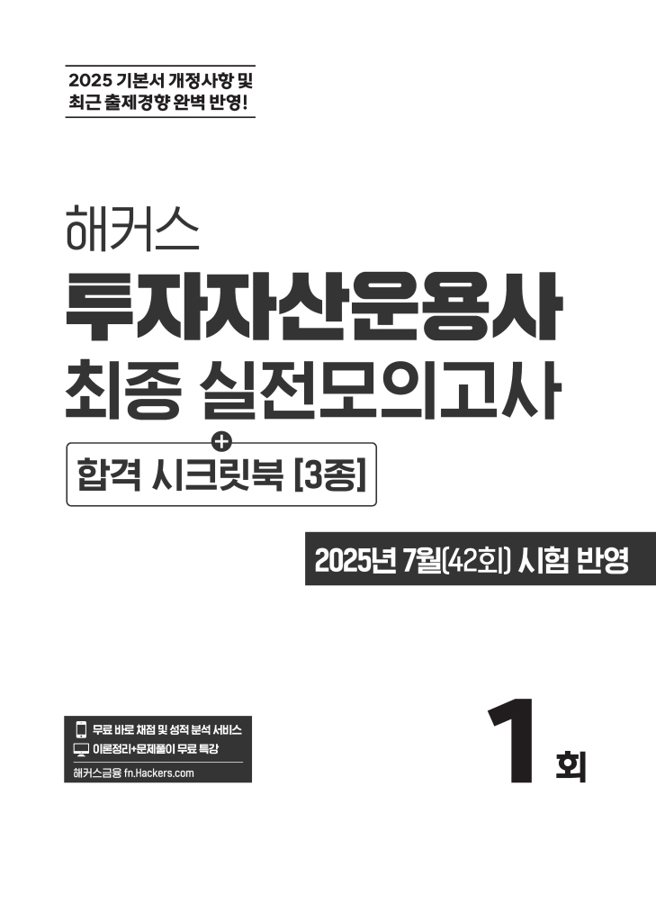 1페이지