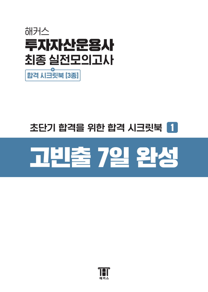 14페이지